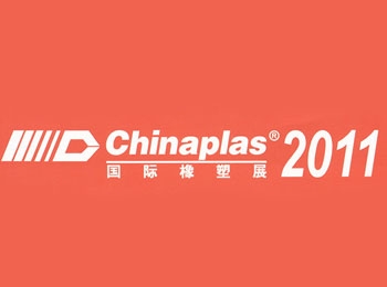 CHINAPLAS 2011