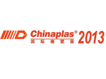 CHINAPLAS 2013