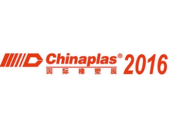 CHINAPLAS 2016