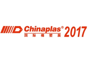 CHINAPLAS 2017