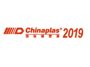 CHINAPLAS 2019