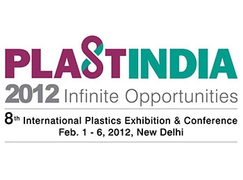 2012 印度國際塑膠工業展
